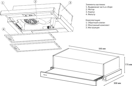 Кухонная вытяжка Hiberg VB 6040 GB