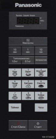 Микроволновая печь Panasonic NN-ST342M