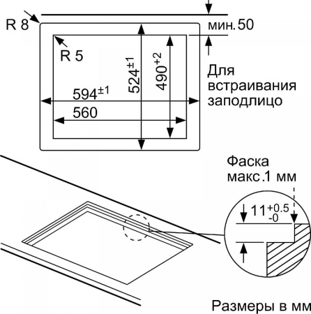 Варочная поверхность Bosch PPP 6A6C90R