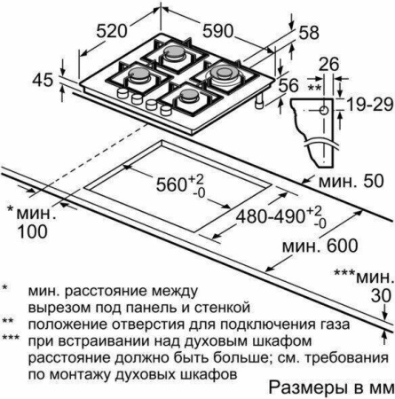 Варочная поверхность Neff T 26CA52S0