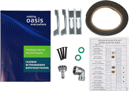 Варочная поверхность Oasis P-MWR F