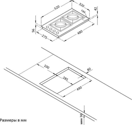 Варочная поверхность Korting HGG 382 CTW