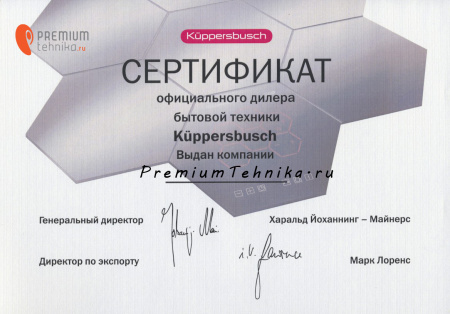 Варочная поверхность Kuppersbusch EKI 8340.2ED