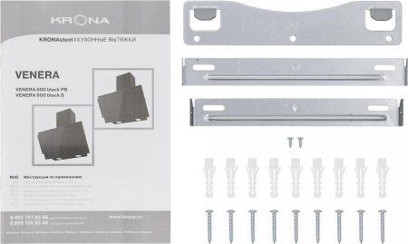 Кухонная вытяжка Krona Venera 600 black S