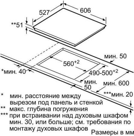 Варочная поверхность Bosch PIF 673FB1E
