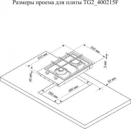 Варочная поверхность Electronicsdeluxe TG2 400215F