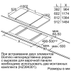 Варочная поверхность Siemens ET 375FUB1E