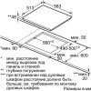Варочная поверхность Bosch PKF 645FP1G