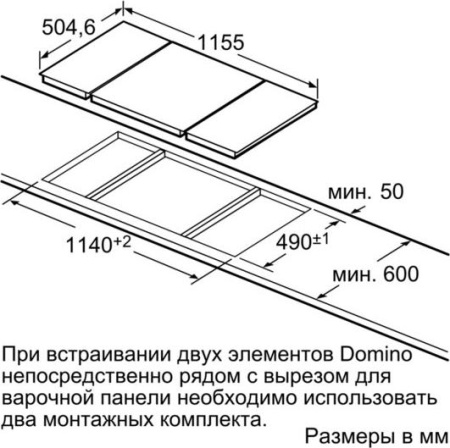 Варочная поверхность Bosch PCD 345 FEU
