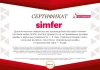 Встраиваемая духовка Simfer B6ER16001