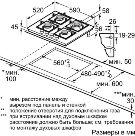Варочная поверхность Siemens EP 6A8HB20