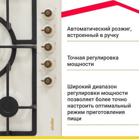 Варочная поверхность Simfer H70W51O517