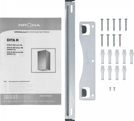 Кухонная вытяжка Krona Dita R 400