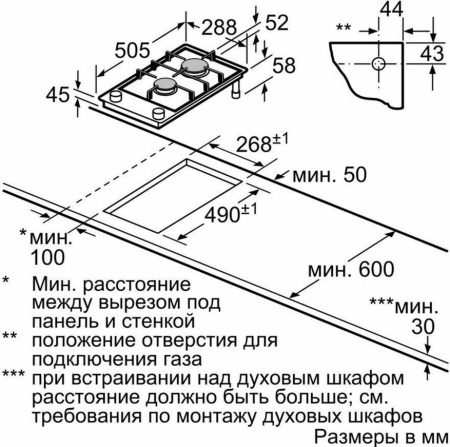 Варочная поверхность Bosch PGB 3B5B80