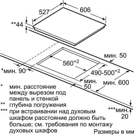 Варочная поверхность Bosch PKF 675F17E