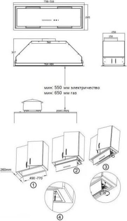 Кухонная вытяжка Korting KHI 9997 X
