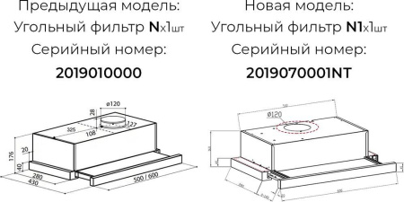 Кухонная вытяжка LEX Hubble 600