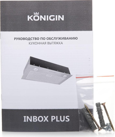 Кухонная вытяжка Konigin Inbox Plus 50