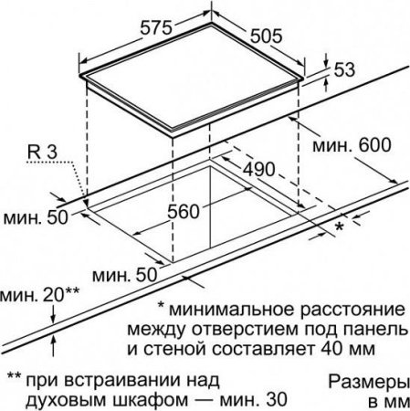 Варочная поверхность Neff T 43D40N1