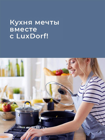 Варочная поверхность LuxDorf H60Q41L550