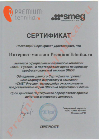 Варочная поверхность Smeg SI933D