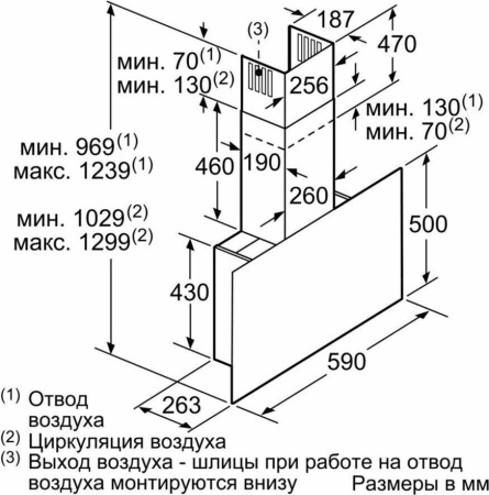Кухонная вытяжка Bosch DWF 67KM60