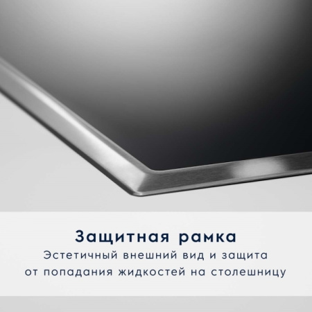 Варочная поверхность Electrolux EHF 96547 XK