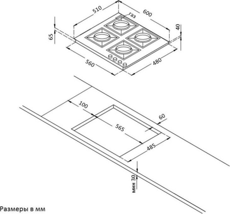 Варочная поверхность Korting HG 630 CTSN