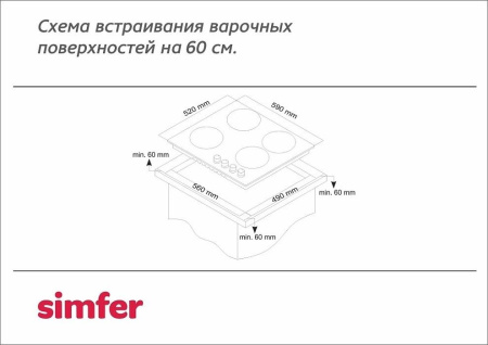 Варочная поверхность Simfer H60N41B501