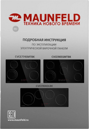 Варочная поверхность Maunfeld CVCE 904DLBK