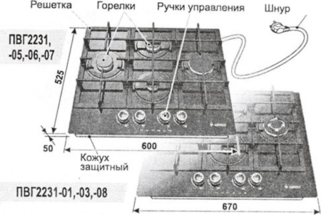 Варочная поверхность Gefest 2231-08 P12