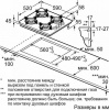 Варочная поверхность Bosch POH 6C2O90R