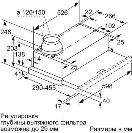 Кухонная вытяжка Bosch DFM 064A53
