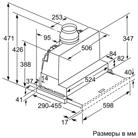 Кухонная вытяжка Siemens LI 67SA530