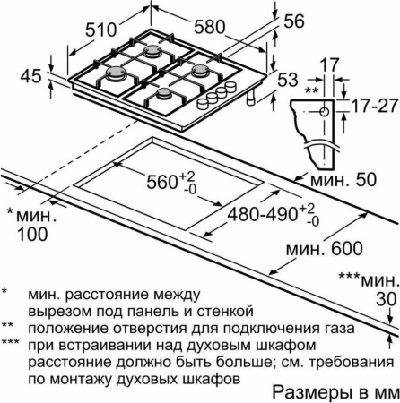 Варочная поверхность Bosch PBH 6C5B95R