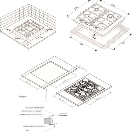 Варочная поверхность Reex PG-640 RBk