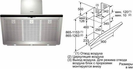 Кухонная вытяжка Siemens LC 98KB540
