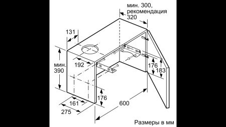 Кухонная вытяжка Bosch DFM 064A53