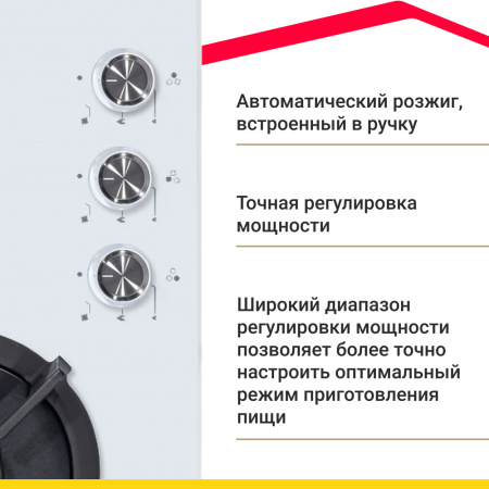 Варочная поверхность Simfer H45N30W416