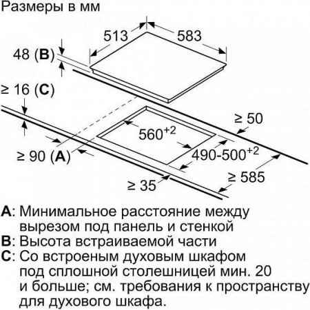 Варочная поверхность Bosch PKF 645B17