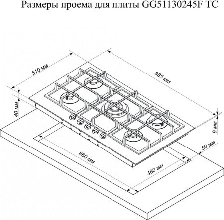 Варочная поверхность Electronicsdeluxe GG51130245F TC-002