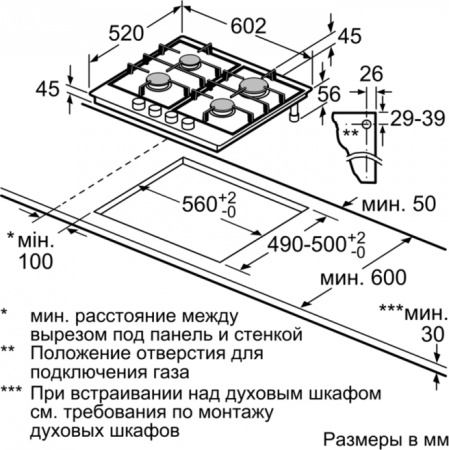 Варочная поверхность Siemens ER 6A6PD70R