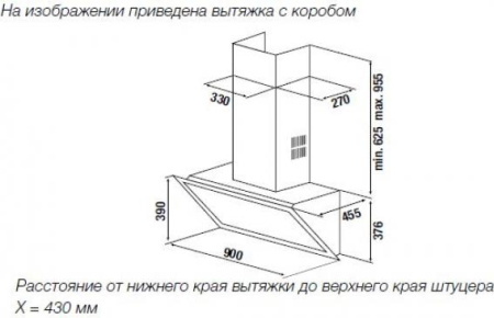 Кухонная вытяжка Kuppersbusch DW 9800.0 S