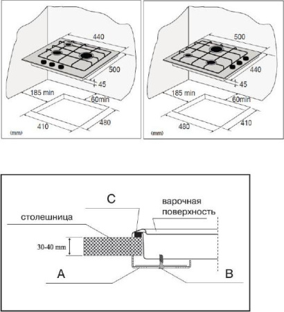 Варочная поверхность Korting HG 455 CTRC