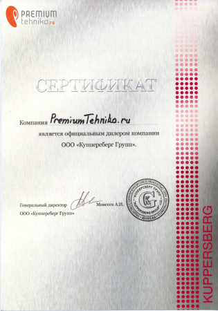 Кухонная вытяжка Kuppersberg Slimlux II 90 BG