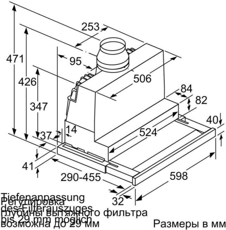 Кухонная вытяжка Neff D46PU54X1