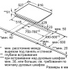 Варочная поверхность Bosch PXY 898DX6E