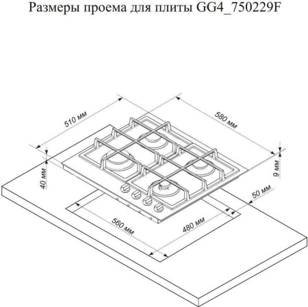 Варочная поверхность Electronicsdeluxe GG4 750229F
