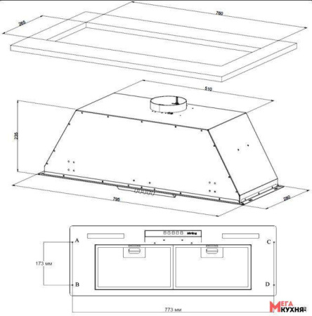 Кухонная вытяжка Korting KHI 9931 W