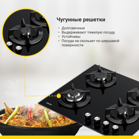 Варочная поверхность Simfer H60N41B571
